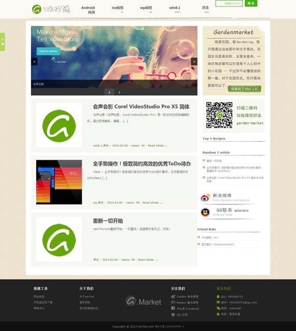 password是什么意思中文 电影《不说话的爱》：张艺兴又被“骗”了